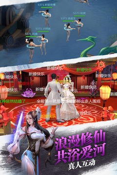 无敌剑道