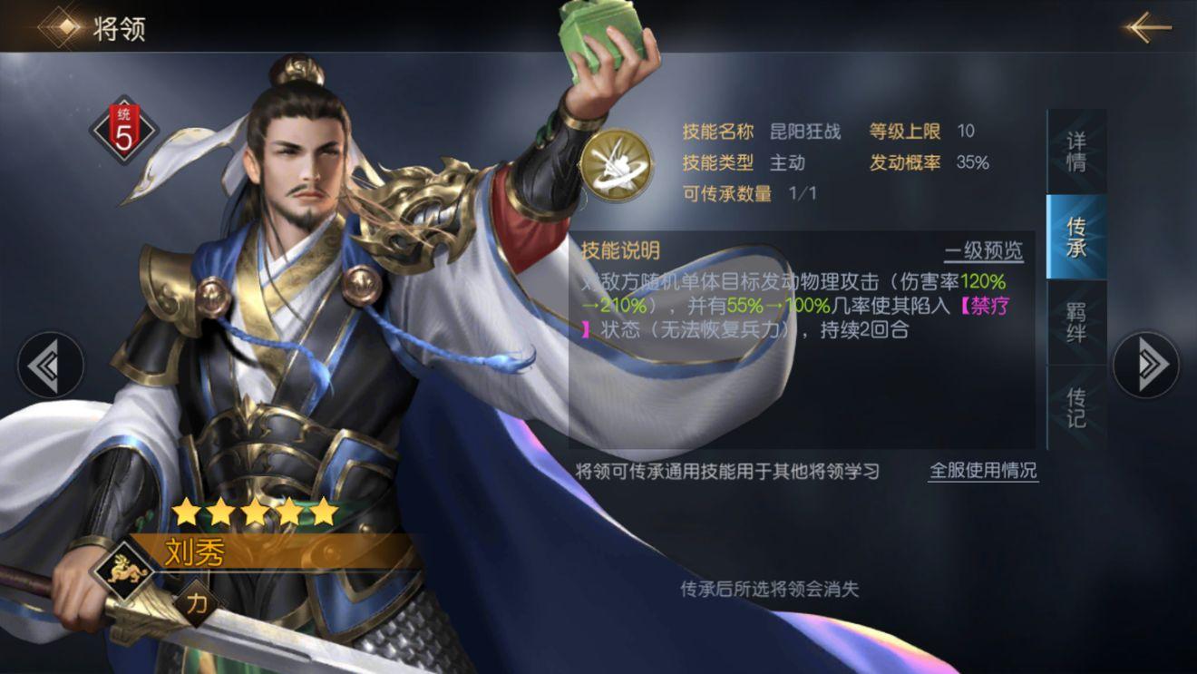 征服与霸业联盟玩法 后期联盟小技巧 征服与霸业联盟玩法 后期联盟小技巧