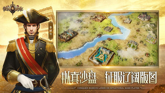 征服与霸业联盟玩法 后期联盟小技巧 征服与霸业联盟玩法 后期联盟小技巧