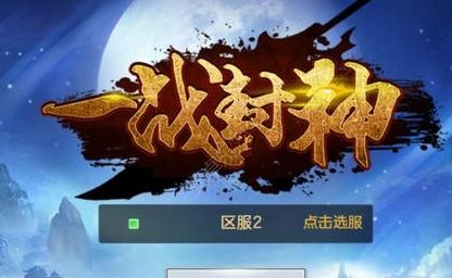 一战封神宠物培养的方式有哪些 超全方式介绍 一战封神宠物培养的方式有哪些 超全方式介绍