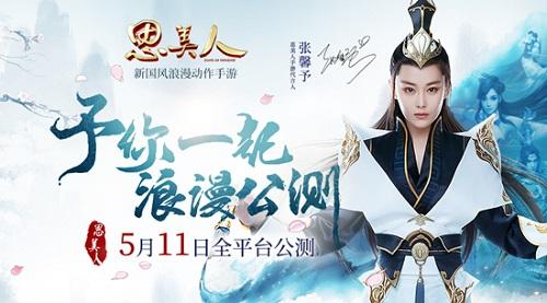 一战封神召唤兽获取的方法有哪些 超全方法介绍 一战封神召唤兽获取的方法有哪些 超全方法介绍