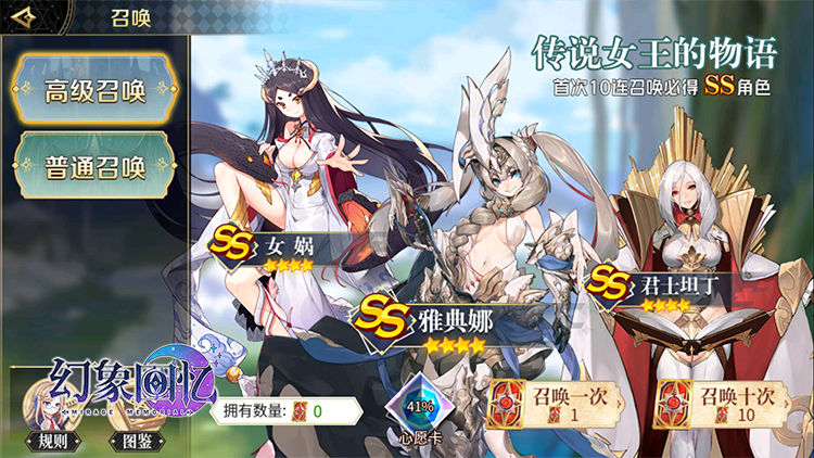 《幻象回忆》首测精彩集锦,趣味数据大公开 《幻象回忆》首测精彩集锦,趣味数据大公开