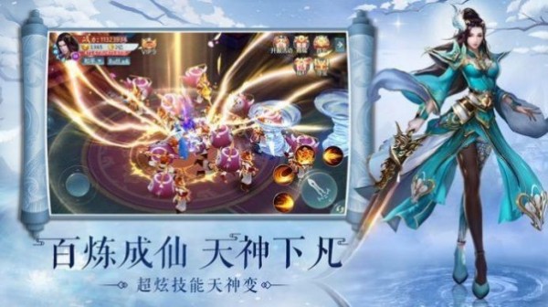 伴生混沌世界