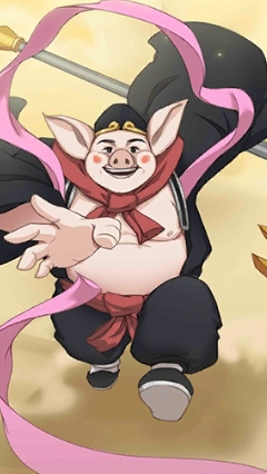 老猪冲冲冲