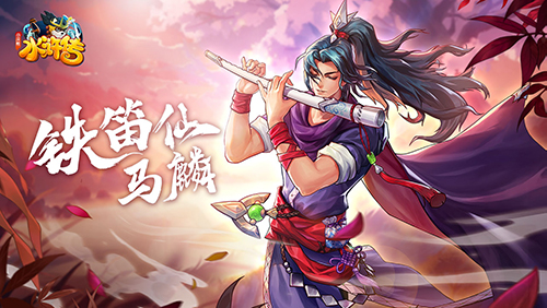 《小浣熊水浒传》地煞星水浒卡合辑第一弹 《小浣熊水浒传》地煞星水浒卡合辑第一弹