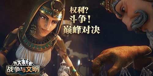 资源翻倍!《战争与文明》石油收益提高100%! 资源翻倍!《战争与文明》石油收益提高100%!