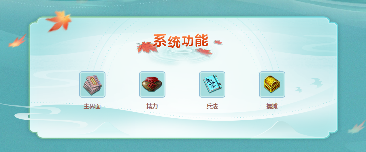 《梦幻西游》电脑版口袋版攻略站带你轻松玩转游戏世界 《梦幻西游》电脑版口袋版攻略站带你轻松玩转游戏世界