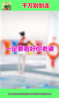 爱消除