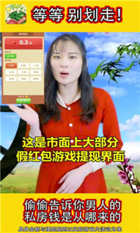 爱消除