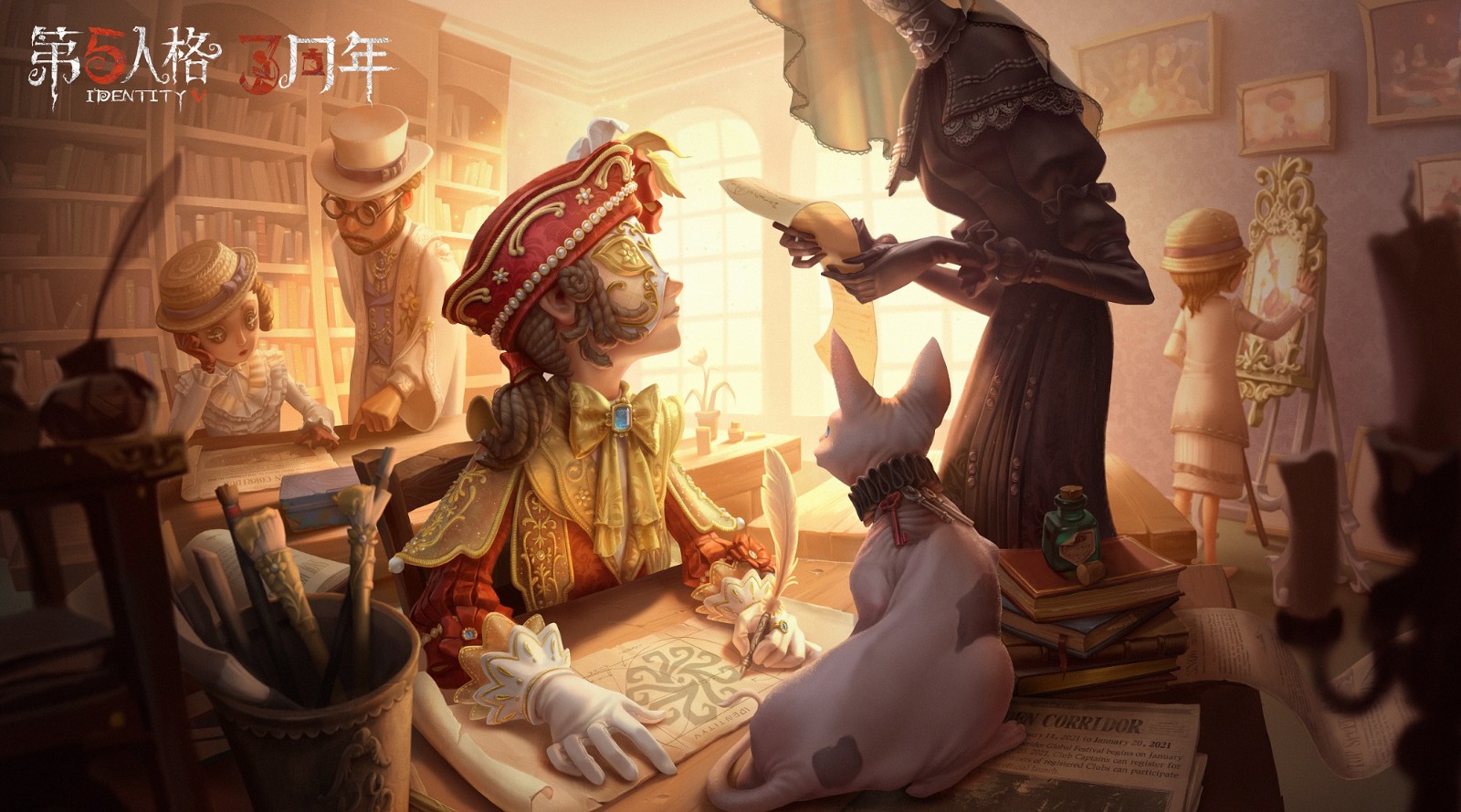 孤月女校事件调查 《第五人格》三周年主题活动现已上线 孤月女校事件调查 《第五人格》三周年主题活动现已上线