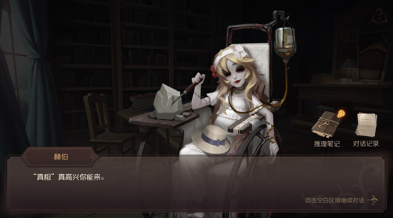孤月女校事件调查 《第五人格》三周年主题活动现已上线 孤月女校事件调查 《第五人格》三周年主题活动现已上线