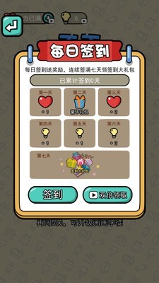 画画我最行
