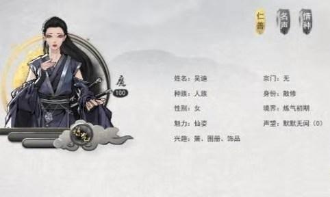 鬼谷八荒强势流派洪荒刀修玩法技巧详解 鬼谷八荒强势流派洪荒刀修玩法技巧详解