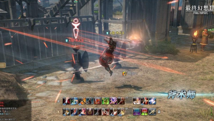 ff14魔晶石镶嵌任务的做法 任务流程攻略 ff14魔晶石镶嵌任务的做法 任务流程攻略