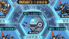 龙兽争霸