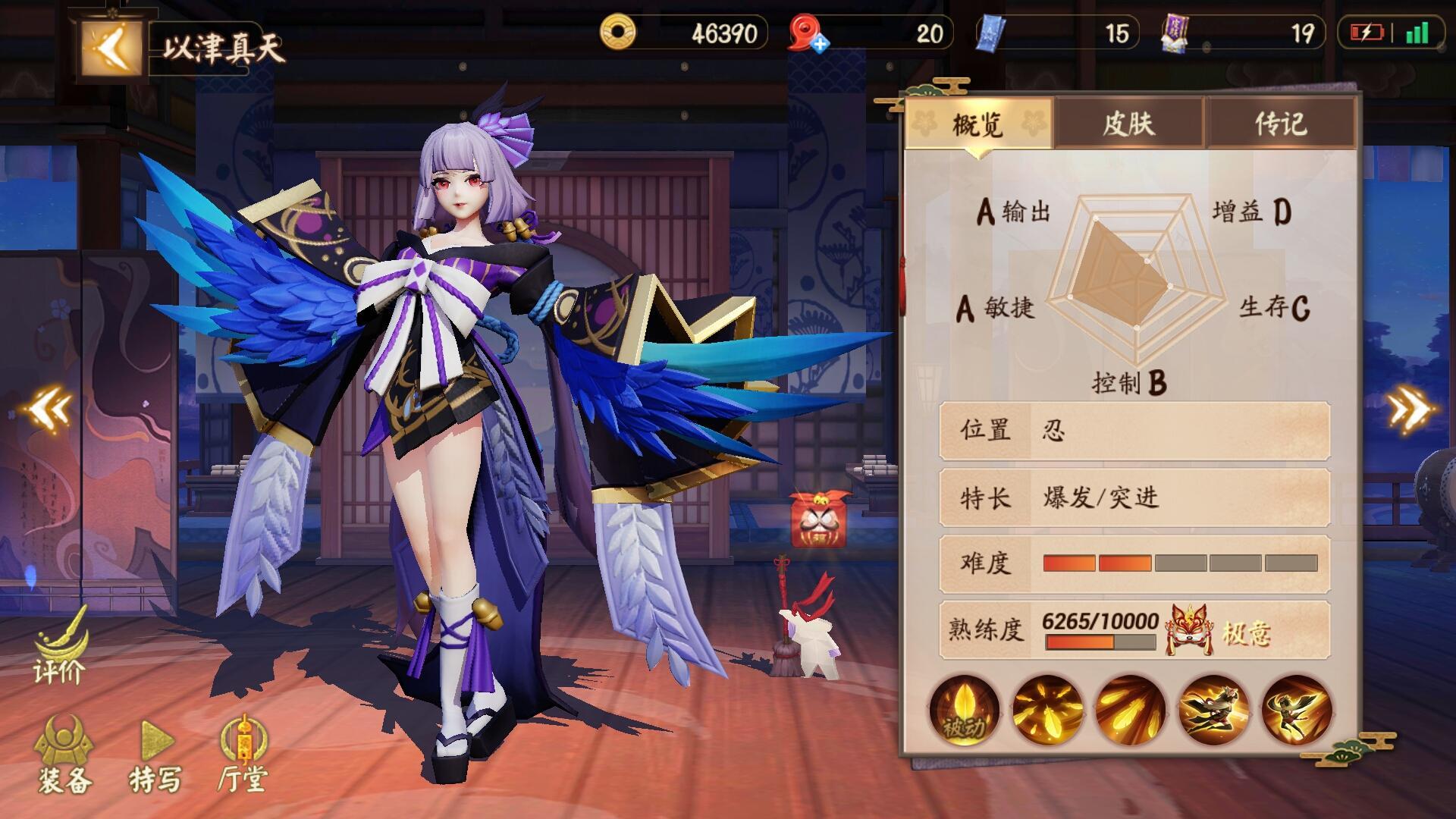 决战平安京高输出战士觉 觉的打法介绍