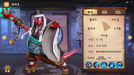 决战平安京高输出战士觉 觉的打法介绍 决战平安京高输出战士觉 觉的打法介绍
