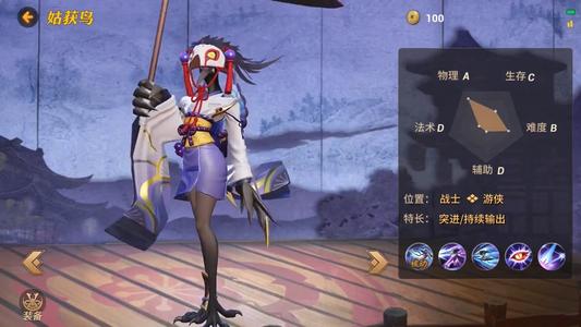 决战平安京荒该如何玩好 高爆发法师荒的玩法介绍