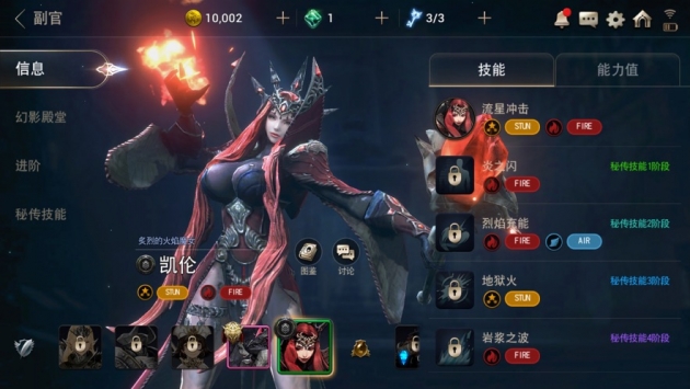 百魂战记