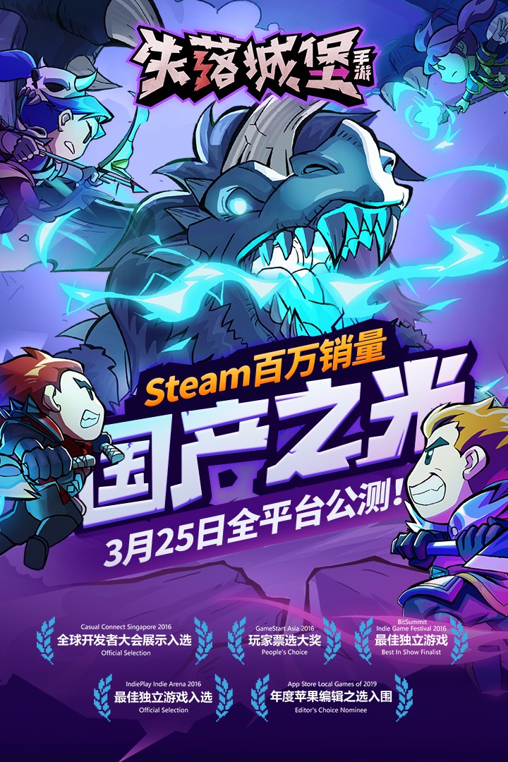 失落城堡隐藏书柜