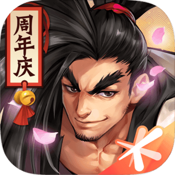 侍魂