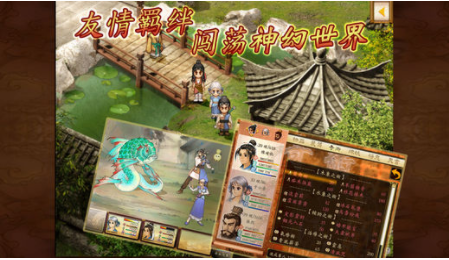 轩辕剑外传天之痕