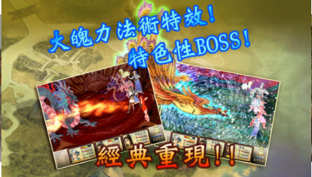 轩辕剑外传天之痕