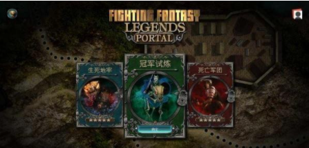 战斗幻想