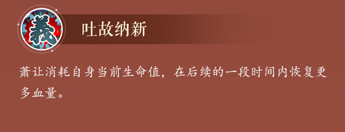圣手书生 笔走龙蛇! 萧让水浒卡首曝 圣手书生 笔走龙蛇! 萧让水浒卡首曝