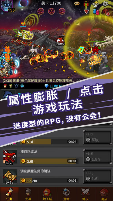 无尽的边界