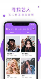 忆星