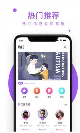 忆星