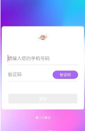 忆星