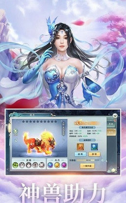 武林大剑仙