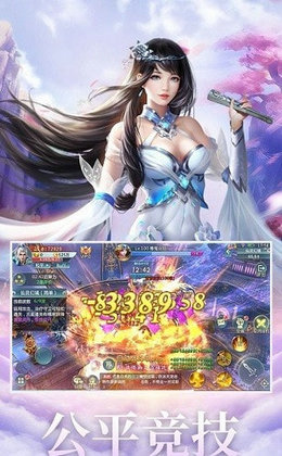 武林大剑仙