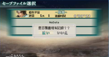 真三国无双mr2