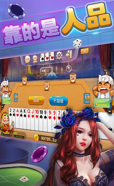 胖虎游戏