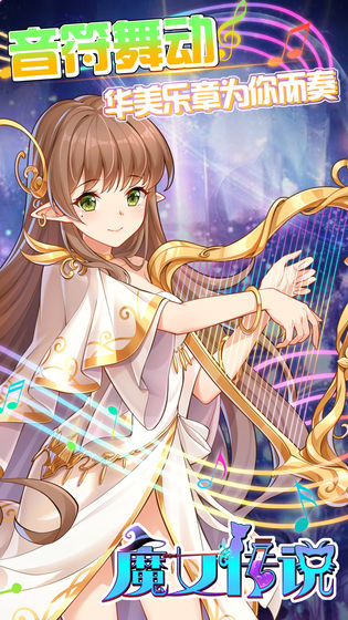 魔女的传说