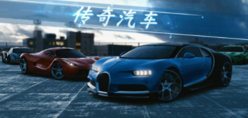 真实泊车2
