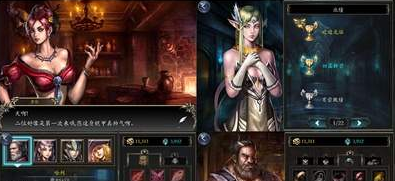 神石传说