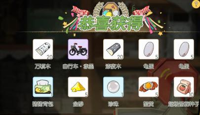 小森生活哪些道具值得购买 终身卡详细用处 小森生活哪些道具值得购买 终身卡详细用处