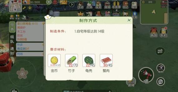 小森生活哪些道具值得购买 终身卡详细用处 小森生活哪些道具值得购买 终身卡详细用处