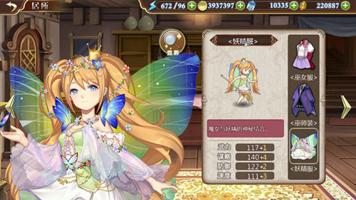 《姬魔恋战纪》奇幻小人国游记! 《姬魔恋战纪》奇幻小人国游记!