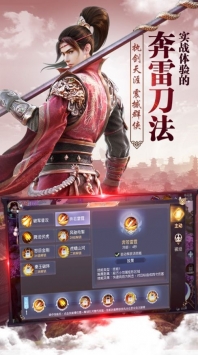 圣域征途