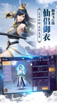 圣域征途