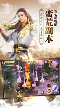 圣域征途