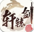 轩辕剑龙舞剑山