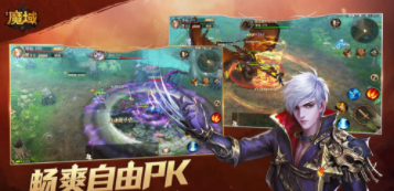 风暴魔域