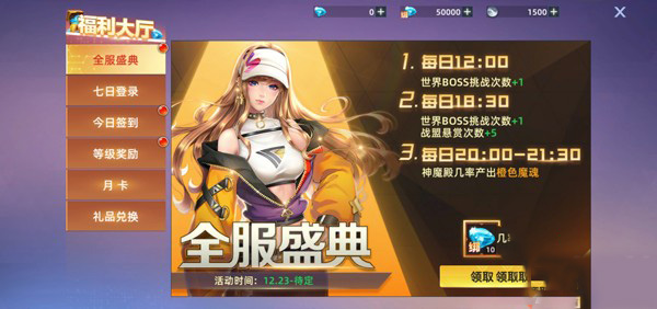 异能都市如何体验到各类玩法 升级小技巧分享
