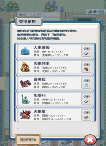 负之遗产
